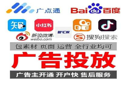 百度推广开户全解析：案例解析与操作技巧